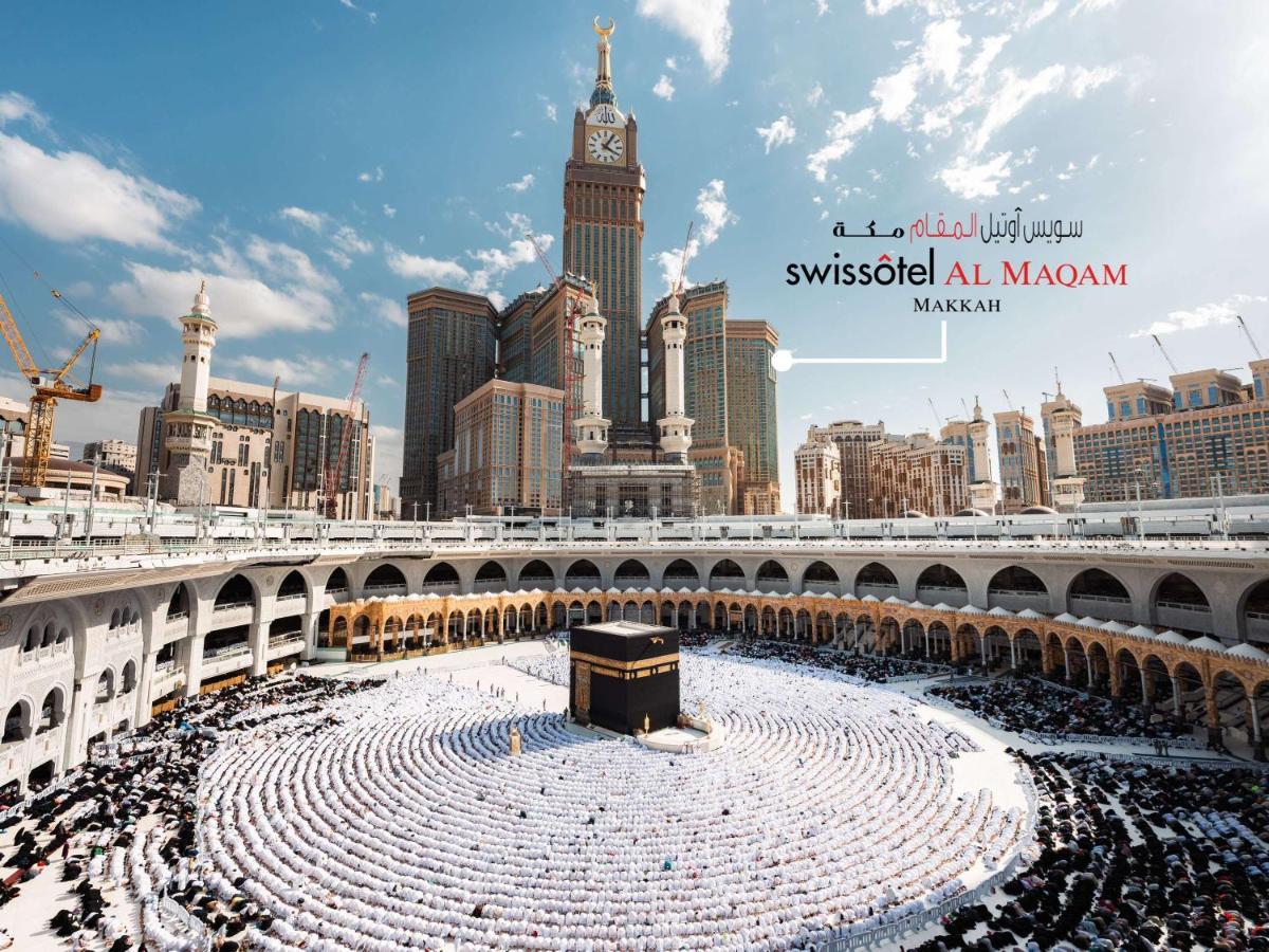 فندق سويس اوتيل المقام مكة