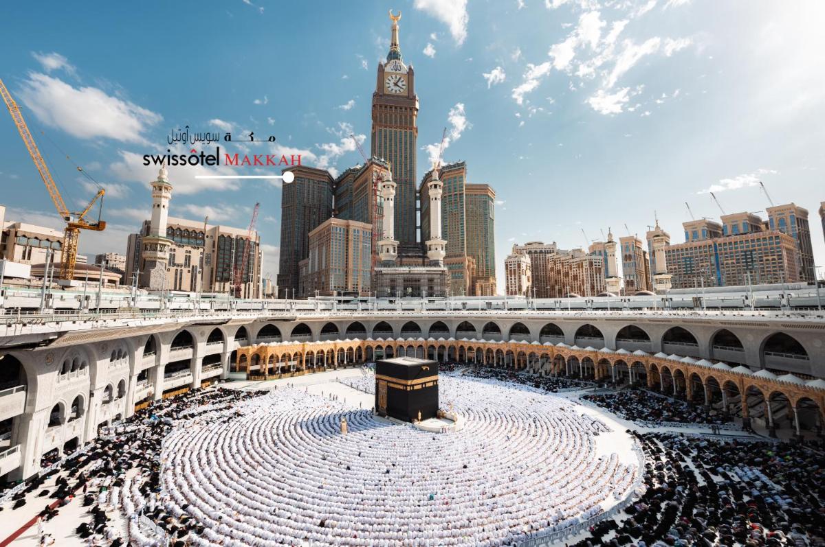 فندق سويس اوتيل مكة
