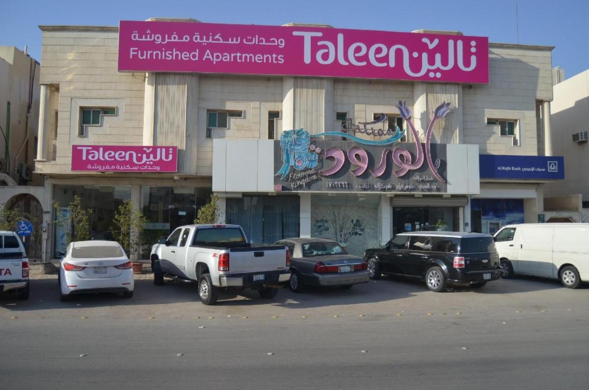 تالين النخيل للأجنحة الفندقية