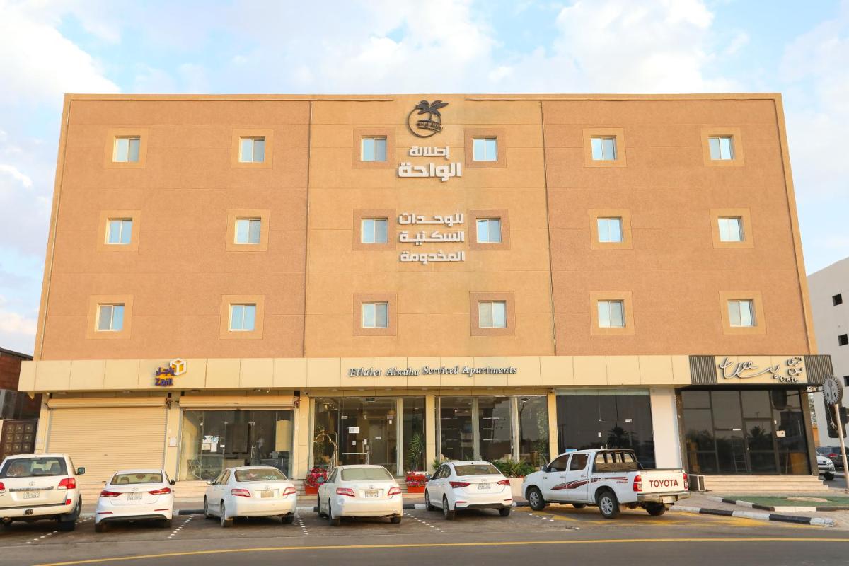 إطلالة الواحة للشقق المخدومة
