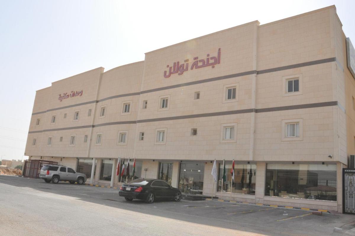 أجنحة تولان الفندقية 1