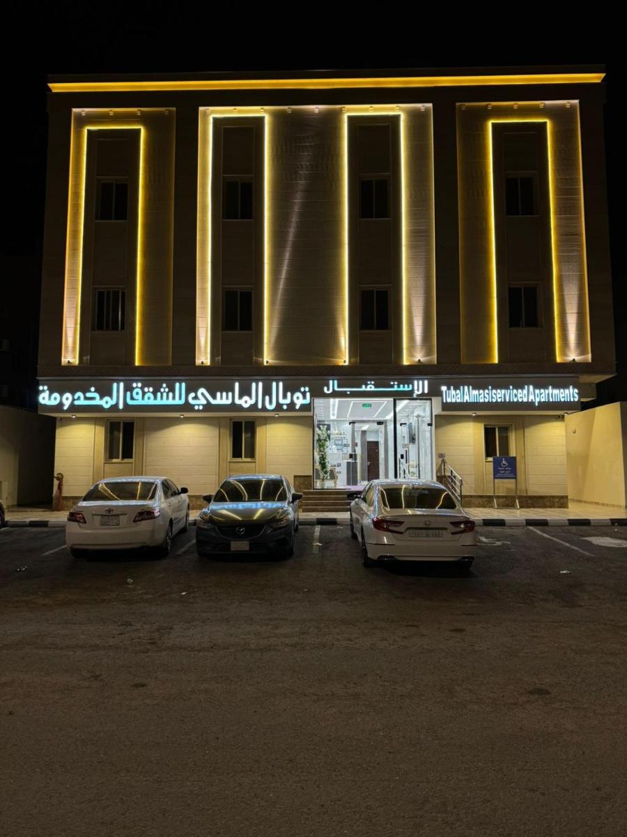 توبال الماسي
