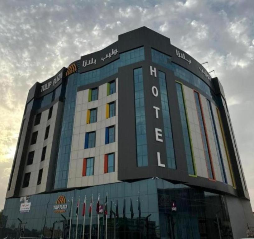 فندق توليب بلازا