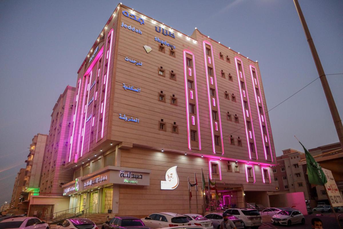 فندق ظلال جدة للوحدات السكنية