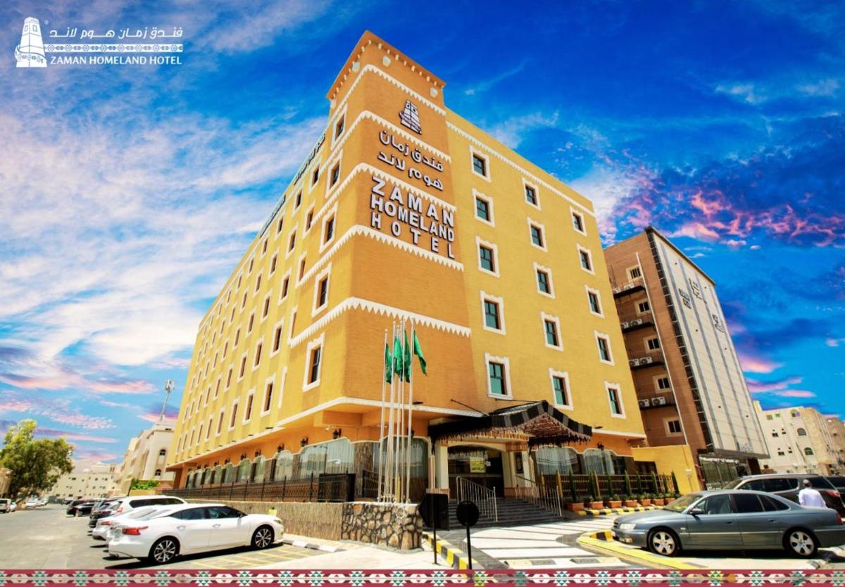 فندق زمان هوم لاند Zaman Homeland Hotel