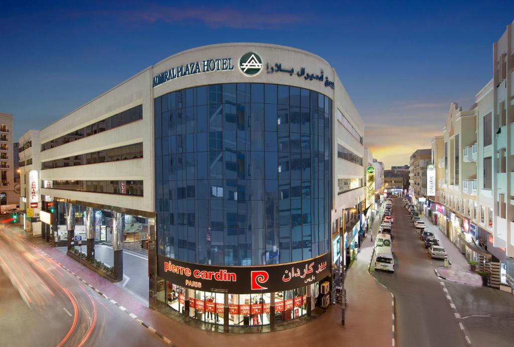 فندق ادميرل بلازا