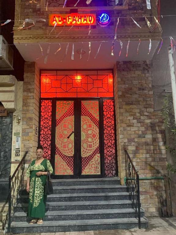 Al Fahad building