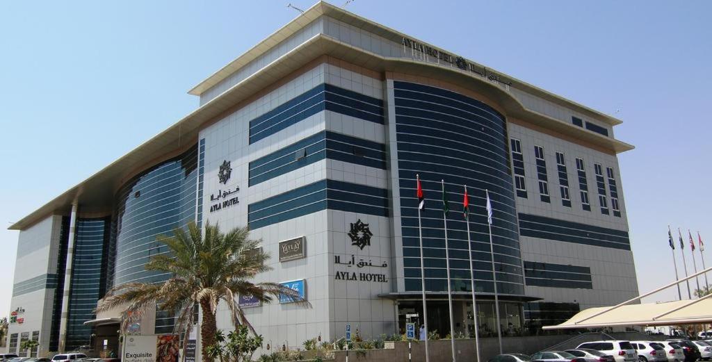 فندق أيلا