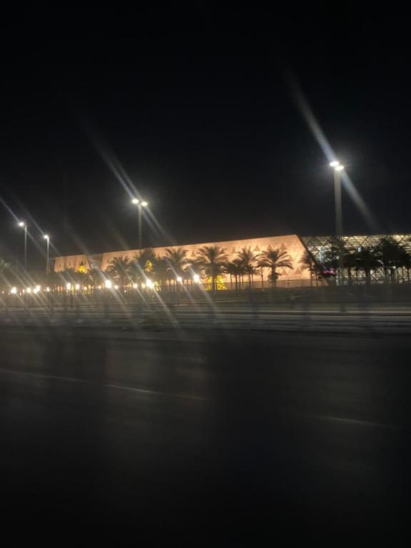 الهرم