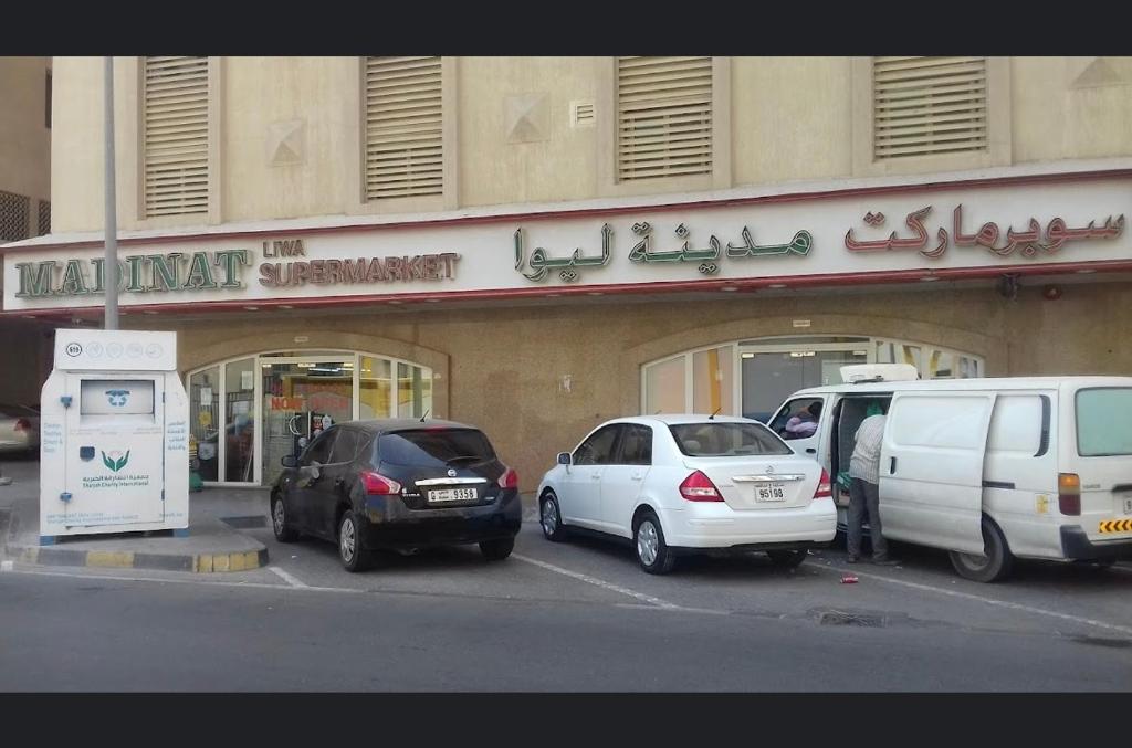 1 bed apartment available in Al nadd