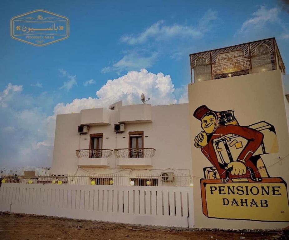 Pensione Dahab
