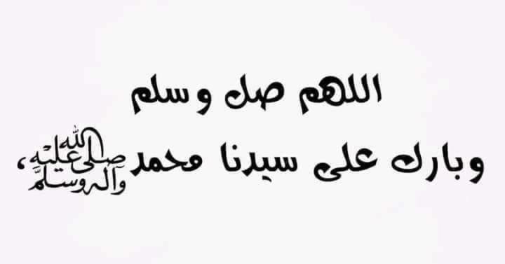 سبحان الله