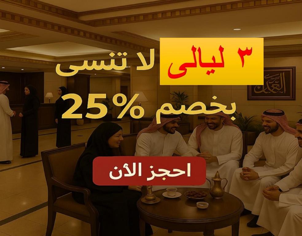 فندق زايد القاهرة